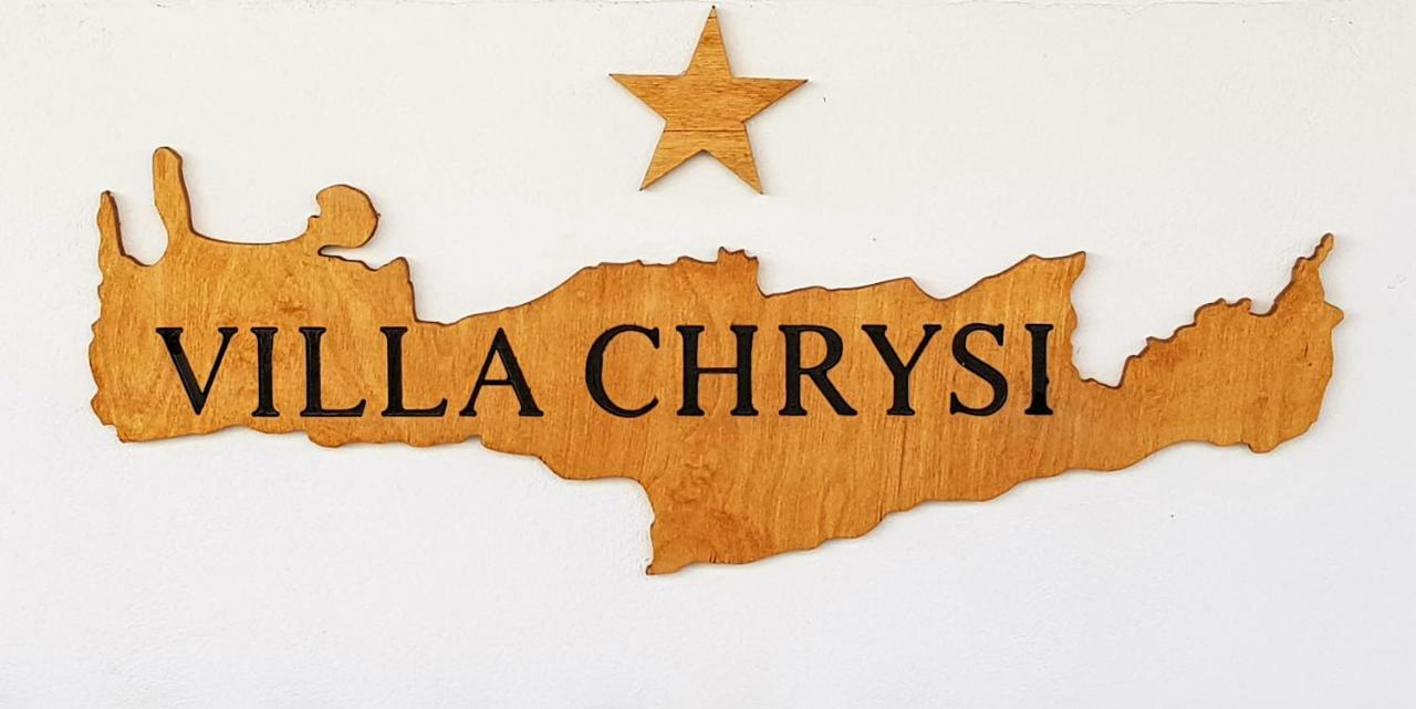 Villa Chrysi Agalianos المظهر الخارجي الصورة